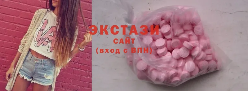 hydra ONION  Гаврилов-Ям  Ecstasy бентли 