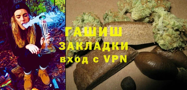 ГАЛЛЮЦИНОГЕННЫЕ ГРИБЫ Вязники